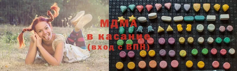 МДМА Molly  магазин продажи   Ангарск 