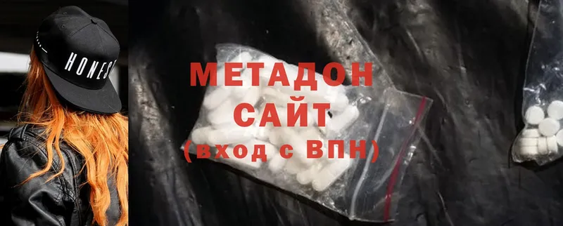 гидра вход  Ангарск  Метадон methadone 